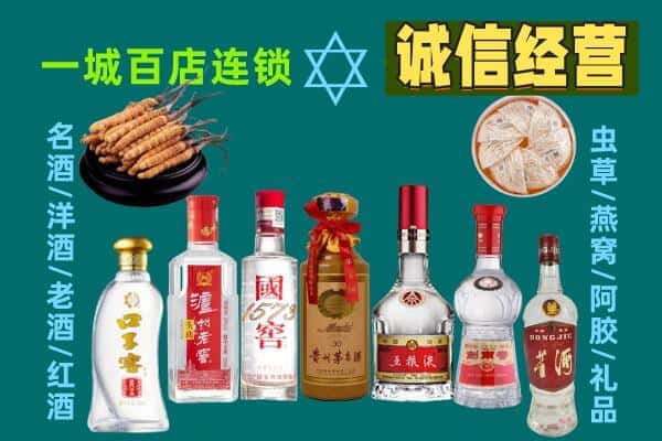 山南市乃东区回收五粮液酒瓶