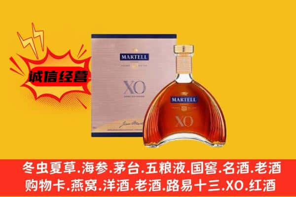 山南市乃东区上门回收马爹利价格