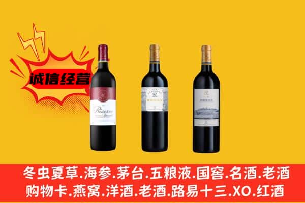 山南市乃东区上门回收拉菲价格