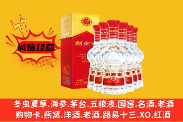 山南市乃东区上门回收水晶剑价格