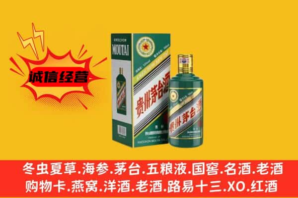 山南市乃东区名酒回收虎年茅台酒.jpg