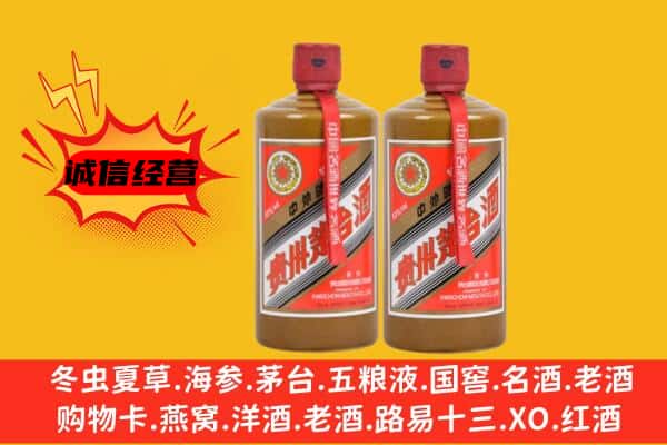 山南市乃东区名酒回收酱瓶茅台酒.jpg